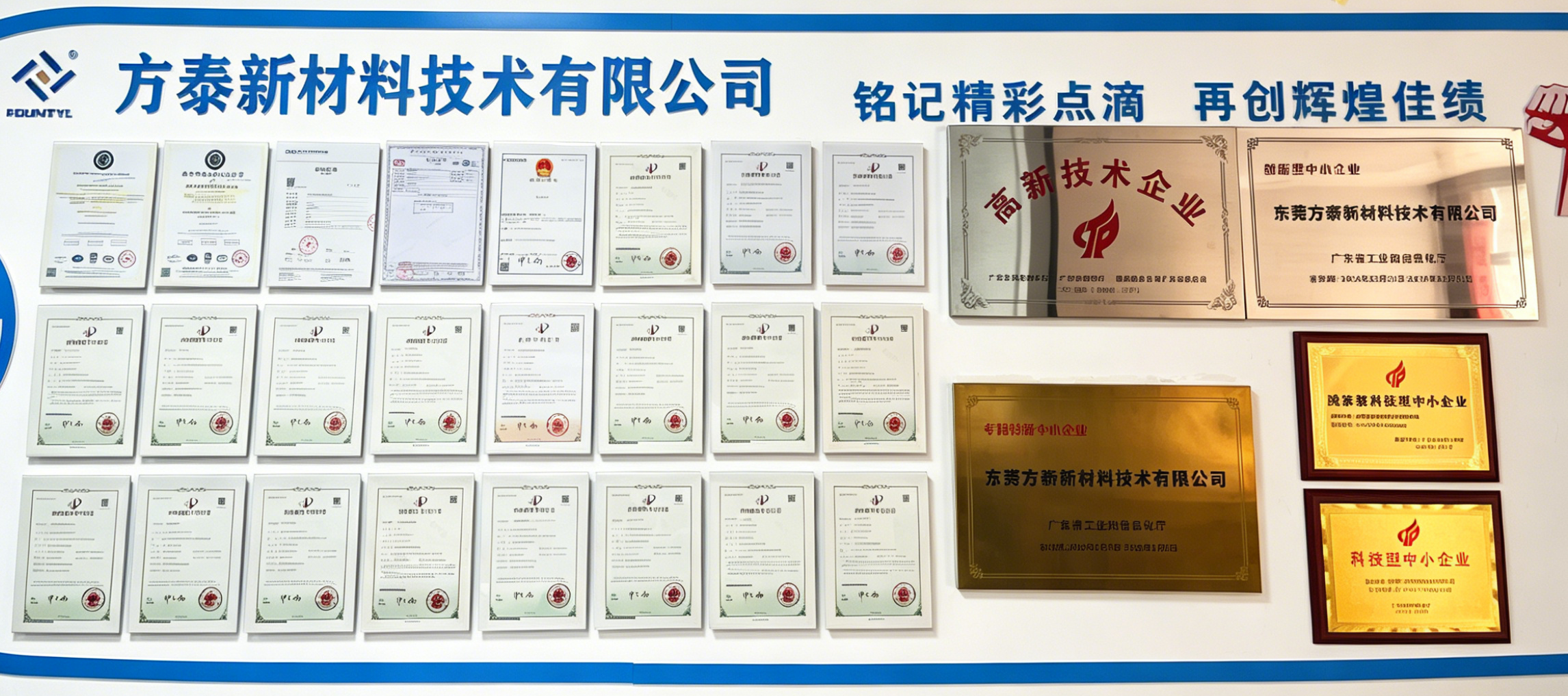 专利证书